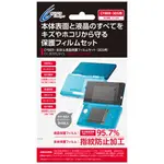 CYBER日本原裝 3DS主機周邊 全機身 防指紋高透光 前後/上下 液晶螢幕保護貼【魔力電玩】