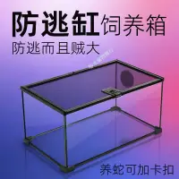 在飛比找蝦皮購物優惠-台灣熱銷 新派Reptizoo爬缸爬寵飼養箱 玩具蛇守宮蜥蜴
