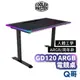 酷碼Cooler Master GD120 ARGB 30週年紀念版 電競桌 電腦桌 辦公桌 遊戲桌 CM014