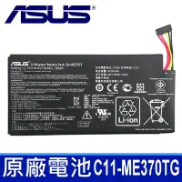 在飛比找Yahoo!奇摩拍賣優惠-ASUS C11-ME370TG 原廠 電芯 電池 C11-