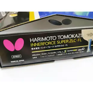 BUTTERFLY 蝴蝶牌 桌球拍 張本智和 Inner Force SUPER ZLC 中式直拍【大自在運動休閒精品店】