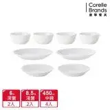 在飛比找遠傳friDay購物優惠-【美國康寧 CORELLE】PYREX 靚白強化玻璃8件式餐