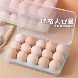 雞蛋收納盒24/15格 雞蛋盒 蛋盒 水餃盒 大容量 可疊加 保鮮收納盒 裝蛋 透明可視 透明雞蛋盒 保鮮盒_DH070