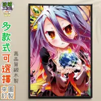 在飛比找Yahoo!奇摩拍賣優惠-【逆萌二次元】實體照 遊戲人生♥no game no lif