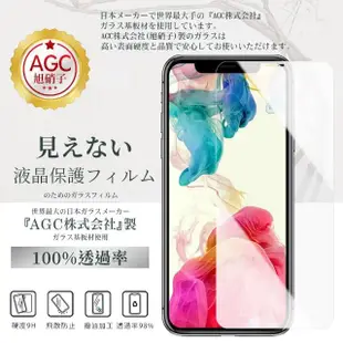 【買一送一】IPhone 13 PRO MAX 14 PLUS 空氣保護貼100%透光率日本AGC全覆蓋玻璃高清鋼化膜