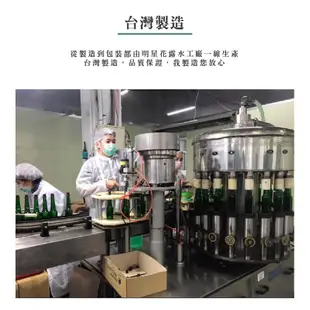 【明星1907】明星花露水 噴霧型（60ml）| 消毒 香水 花露水 酒精 植萃原料 食用級酒精 居家必備 百年品牌