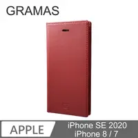 在飛比找蝦皮購物優惠-Gramas iPhone SE 2020 SE2 / 7 
