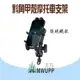 【五匹 MWUPP】OsoPro 甲殼 專業摩托車架 歪嘴 後視鏡 機車手機架 機車架 導航支架 台灣現貨 公司貨【APP下單最高22%點數回饋】