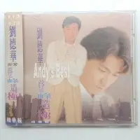 在飛比找Yahoo!奇摩拍賣優惠-劉德華 登峰造極精華輯 附側標 1995年 飛碟發行-1