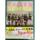 T-ara sparkle 官方 日本 寫真書 9成新