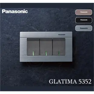 【Panasonic 國際牌】五入 GLATIMA 系列 螢光3切開關 螢光開關 三切開關 110V(WTGF5352H)