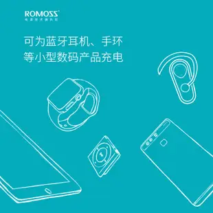 ROMOSS/羅馬仕sense8大容量移動電源30000毫安手機通用充電寶