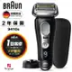 德國百靈BRAUN-9系列諧震音波電動刮鬍刀/電鬍刀 9410s