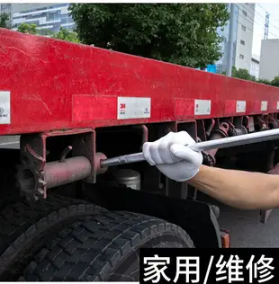 貨車撬棍緊繩器加力桿車用多功能撬杠棍工具特種鋼扁頭撬棒撬胎棒