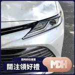 【MDH】適用於TOYOTA豐田 8/8.5代 凱美瑞 18-IN年 CAMRY 大燈燈眉 眉裝飾車貼