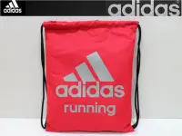 在飛比找Yahoo奇摩拍賣-7-11運費0元優惠優惠-(布丁體育)adidas 愛迪達 束口休閒袋 (紅色)束口包
