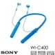 (展示品) SONY WI-C400無線藍牙頸掛式耳機-藍(WI-C400/L)