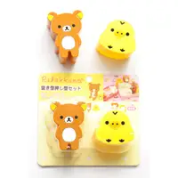 在飛比找蝦皮購物優惠-【A04】現貨 日本Rilakkuma 拉拉熊 餅乾  DI