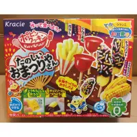 在飛比找蝦皮購物優惠-日本 Kracie 快樂DIY祭典夜台 知育菓子 食玩 日本