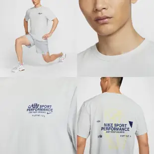 【NIKE 耐吉】短袖 Hyverse UV Tee 男款 灰 藍 速乾 針織 防曬 短袖上衣 短T 防曬衣(FN3280-025)