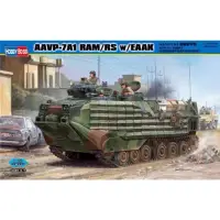 在飛比找蝦皮購物優惠-國軍 陸戰隊 AAV7 兩棲登陸突擊車 1/35 Hobby