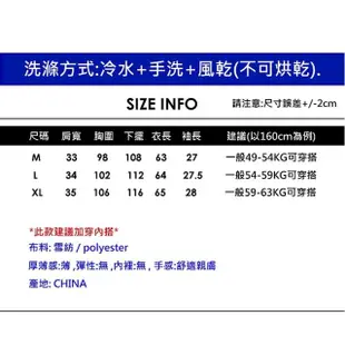 【CHACO】/現+預購/氣質排釦背後綁帶蕾絲白色雪紡襯衫上衣#1772 偏小版(蕾絲 白色 雪紡 襯衫 上衣 女 春夏)