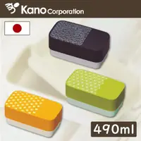 在飛比找momo購物網優惠-【日本KANO】日本製傳統色長角雙層便當/午餐盒 可微波(4