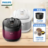 在飛比找momo購物網優惠-【Philips 飛利浦】智慧萬用電子鍋/壓力鍋/萬用鍋 H