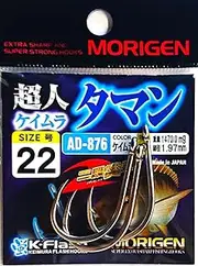 Morigen AD-876 Super Man (Keimura) No. 22