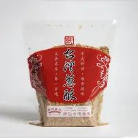 在飛比找蝦皮商城優惠-【鄭記油蔥酥】台灣蔥酥（豬油標準款） 600g/包