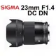 【SIGMA 適馬】勿直接下單 23mm F1.4 DC DN Contemporary 鏡頭 台南弘明APS-C 定焦