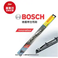 在飛比找蝦皮商城優惠-BOSCH雨刷24+ 21吋 A430S【麗車坊02386】