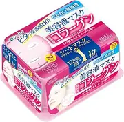 KOSE Clear Turn Essence Collagen Facial Mask