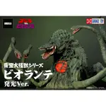 ☆ JB _TOYS ☆ 日版 X-PLUS 東寶大怪獸 碧奧蘭蒂 少限發光版