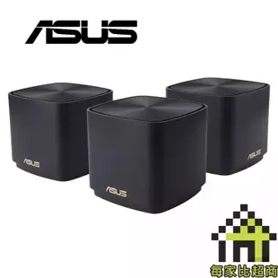 ASUS ZenWiFi XD5 1入/3入 無線路由器 華碩 AX3000 Mesh WI-FI 6 雙頻【每家比】