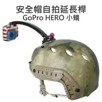 在飛比找樂天市場購物網優惠-GoPro HERO 2 3+ 4 SJ6000 安全帽/頭