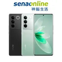 在飛比找蝦皮商城優惠-vivo V27 8G 256G S級 A級 福利品 贈原廠