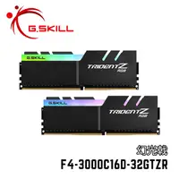 在飛比找蝦皮商城優惠-芝奇G.SKILL幻光戟 16GBx2 雙通道 DDR4-3