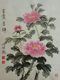 在飛比找Yahoo!奇摩拍賣優惠-開運國畫牡丹.代表富貴好運.畫心35x46公分,.( 無裱褙