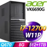 ACER VERITON VK6690G I7-12700/8G/512SSD+1TB/W11P