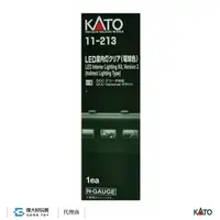 在飛比找蝦皮商城優惠-KATO 11-213 車輛配件 室內燈 (黃色LED.1入