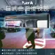 【現貨】車內後視鏡 後視鏡 YARK日式曲面後視鏡RK-02 19982-316 加裝輔助鏡 (10折)