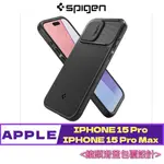 SGP SPIGEN IPHONE 15PRO/PRO MAX OPTIK ARMOR MAGFIT 磁吸軍規防摔保護殼