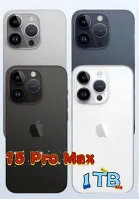 在飛比找Yahoo!奇摩拍賣優惠-Apple iPhone 15 Pro Max 1TB可免信