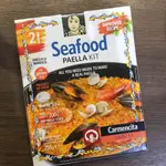 🎯西班牙海鮮飯懶人包 卡門CARMENCITA PAELLA KIT 海鮮燉飯材料包 含橄欖油 歐洲米 西班牙米