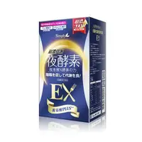 在飛比找蝦皮商城優惠-Simply超濃代謝夜酵素錠EX30錠【Tomod's三友藥