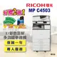 【RICOH 理光】MP C4503 / MPC4503 A3彩色雷射多功能事務機/影印機/印表機 四紙匣含傳真套件全配(福利機 / 四紙匣全配)