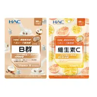 在飛比找蝦皮購物優惠-奶素 永信HAC 綜合B群口含錠-咖啡歐蕾口味,哈克麗康-維