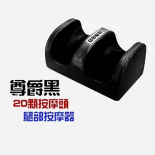 【桑桑選品】20顆按摩頭 腳部按摩器 足療機 腿部按摩器(按摩 按摩枕 按摩器 腳底按摩機 腳底捏揉)