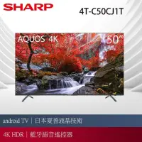 在飛比找蝦皮購物優惠-【SHARP 夏普】50吋4K Android TV 顯示器